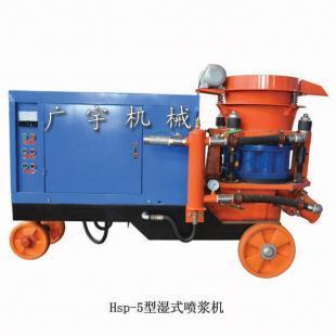 高效隧道施工利器 混凝土噴漿機(jī)批發(fā)服務(wù)詳解