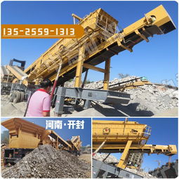 南京時產(chǎn)50-100噸流動式建筑垃圾破碎機(jī)及混凝土破碎設(shè)備價(jià)格解析